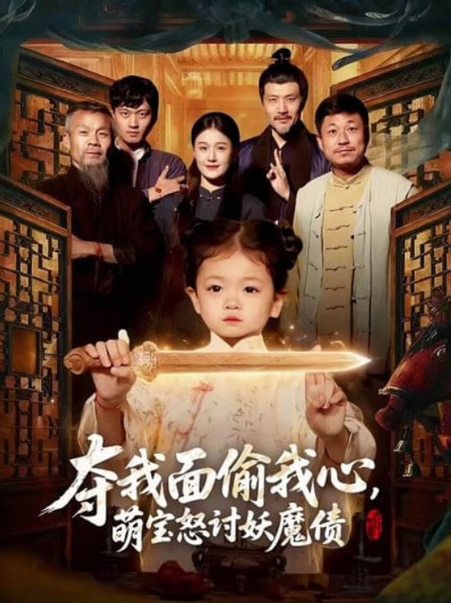 头脑特工队2
