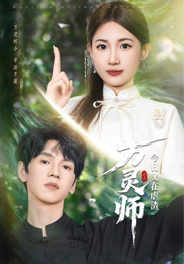 拿破仑