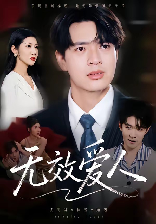 热辣滚烫