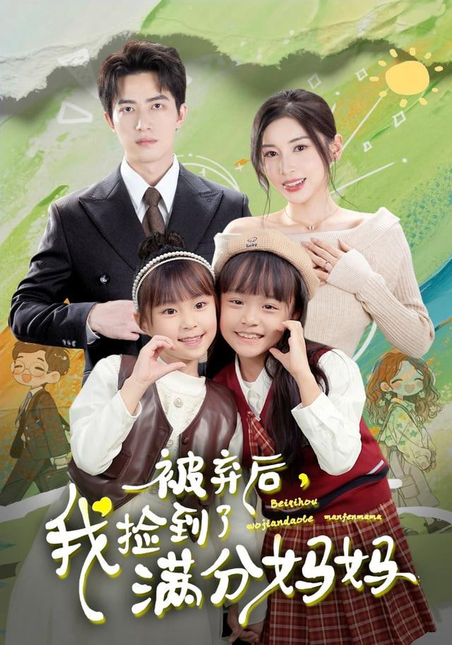 赛璐璐代表作《虹色旋律》